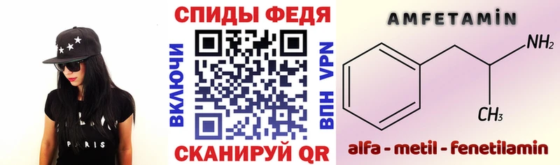 Амфетамин 98%  Камешково 