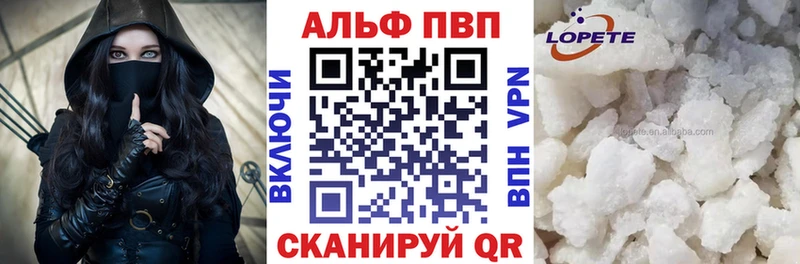 APVP СК КРИС Камешково