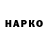 Кетамин VHQ Voron Nebot