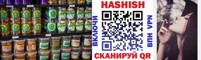 купить наркоту  Камешково  Cannafood конопля 