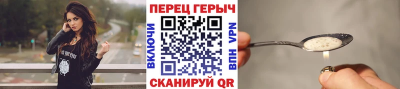 что такое наркотик  Камешково  ГЕРОИН гречка 