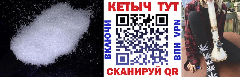 КЕТАМИН ketamine  Камешково 