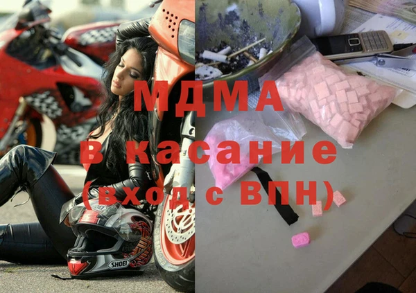 кокаин колумбия Арсеньев