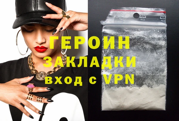 кокаин колумбия Арсеньев