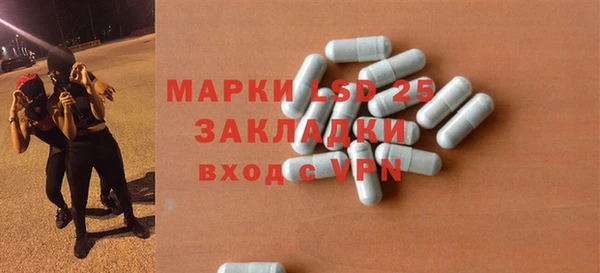кокаин колумбия Арсеньев