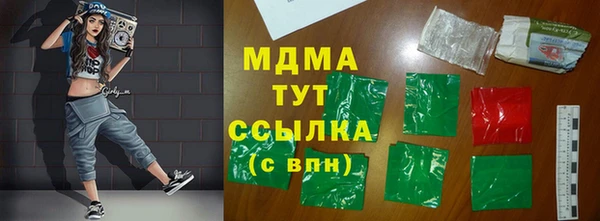 2c-b Нижневартовск