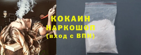 кристаллы Баксан