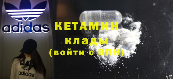 соль курить ск Армянск