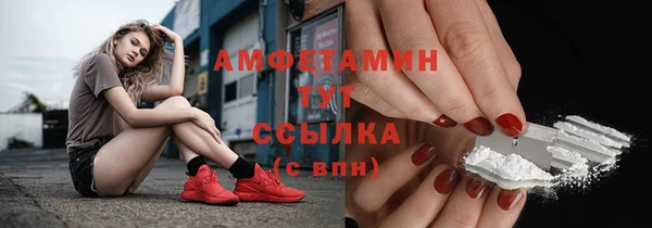 соль курить ск Армянск