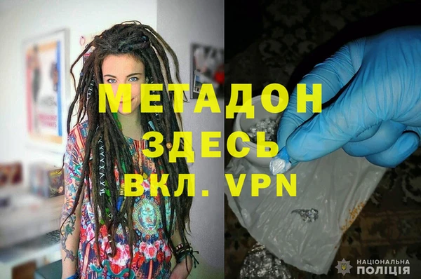 спайс Балабаново