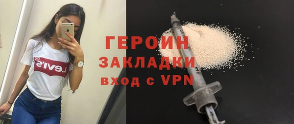кристаллы Баксан