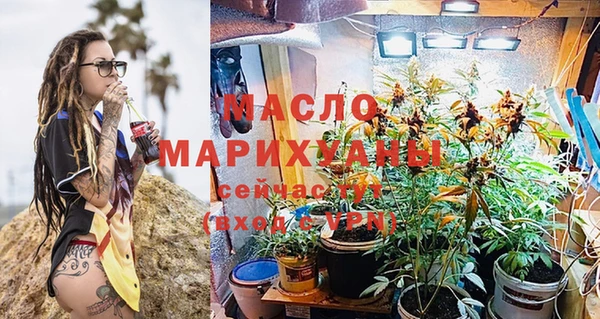 спайс Балабаново