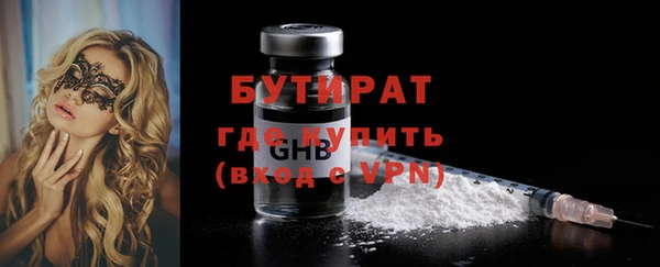 марихуана Мурманск
