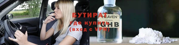 mix Балахна