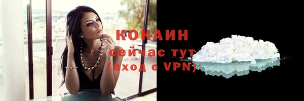 соль курить ск Армянск