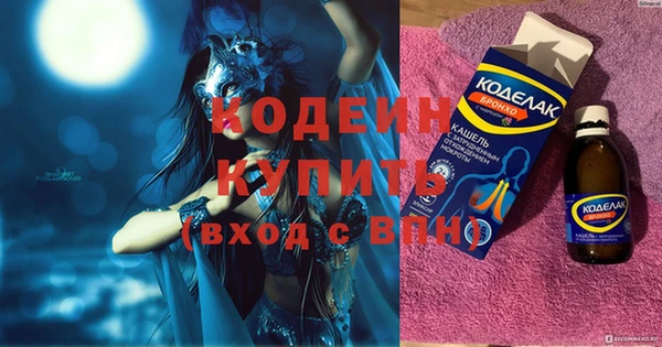 mix Балахна
