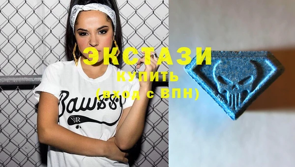 кристаллы Баксан