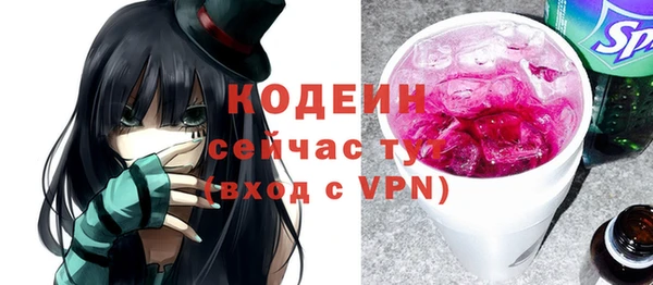 2c-b Аркадак