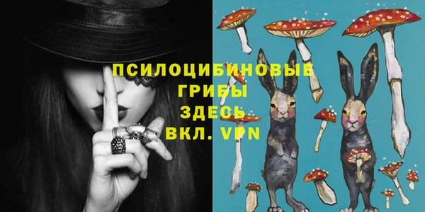 спайс Балабаново