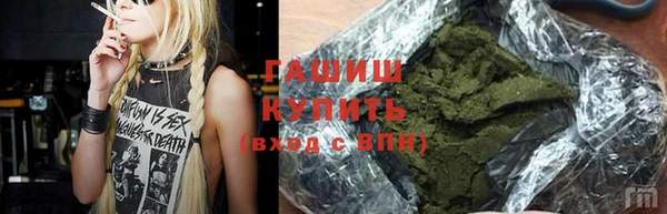 кокаин колумбия Арсеньев