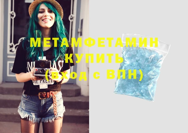 спайс Балабаново