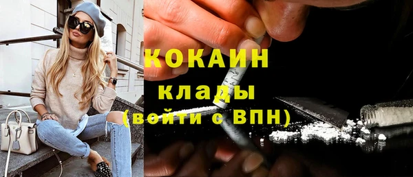 трава Белоозёрский