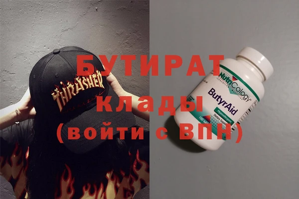 2c-b Аркадак