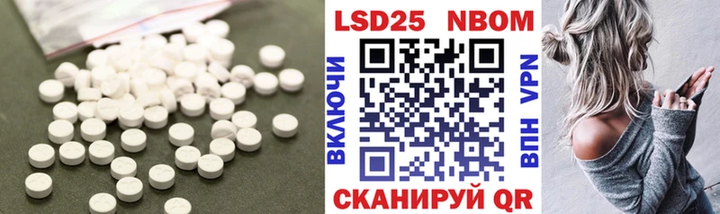 LSD-25 экстази ecstasy  купить закладку  Камешково 