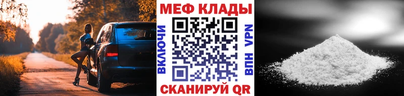 Меф мука  сколько стоит  кракен ТОР  Камешково 