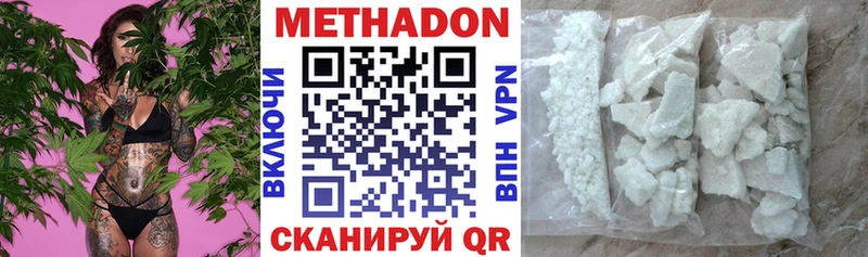 где можно купить   Камешково  МЕТАДОН мёд 