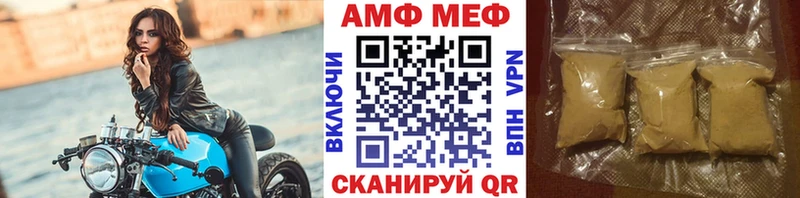 где найти наркотики  Камешково  Метамфетамин пудра 
