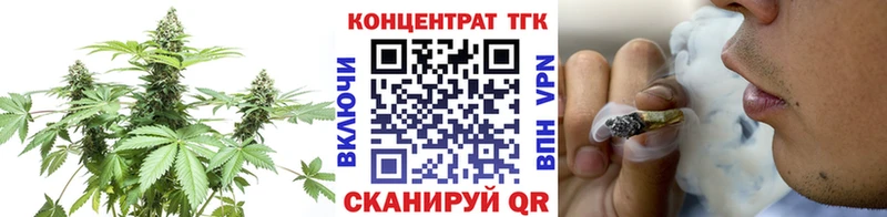 закладки  Камешково  Дистиллят ТГК концентрат 