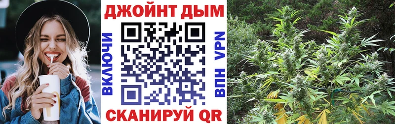 Бошки марихуана ГИДРОПОН  магазин продажи   гидра как зайти  Камешково 